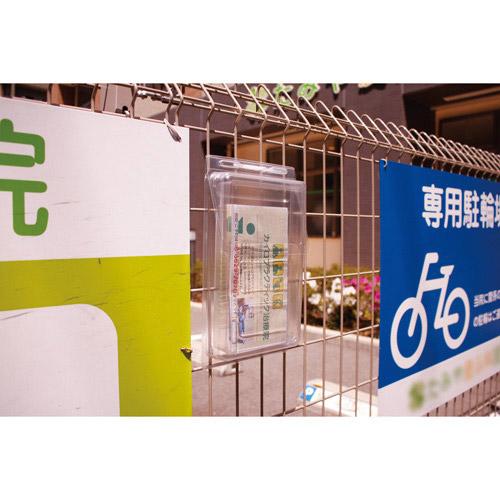 セキセイ CSP-3775 カタログポスト　A4　3つ折　長3封筒サイズ | セキセイ | 03