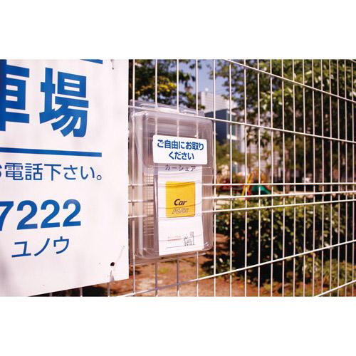 セキセイ CSP-3775 カタログポスト　A4　3つ折　長3封筒サイズ | セキセイ | 04