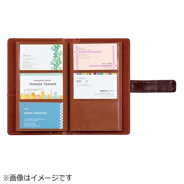 セキセイ ベルポスト カードホルダー（ブラウン）BP-5720 | セキセイ | 01