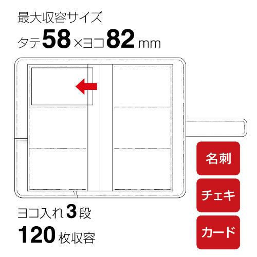 セキセイ ベルポスト カードホルダー（ブラウン）BP-5720 | セキセイ | 07