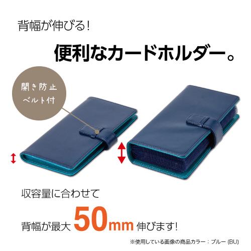 セキセイ ベルポスト カードホルダー（ブラック）BP-5720 【864】 | セキセイ | 05