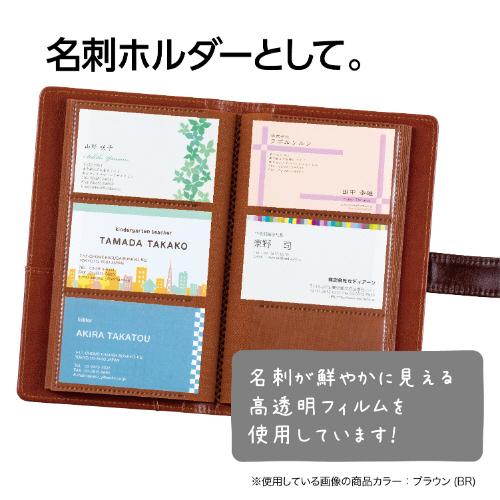 セキセイ ベルポスト カードホルダー（ブラック）BP-5720 【864】 | セキセイ | 08