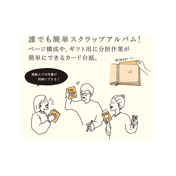 セキセイ スクラップアルバム ALDECOミニ　台紙8枚 HARPER HOUSE(ハーパーハウス) レッド XP-3808-20 | セキセイ | 05