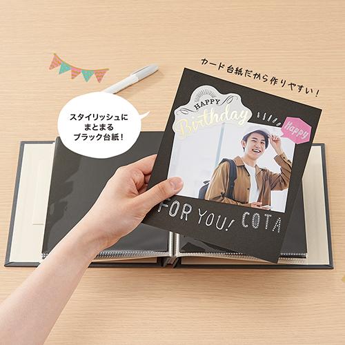 セキセイ スクラップアルバム ALDECOミニ　台紙8枚 HARPER HOUSE(ハーパーハウス) ブラック XP-3818-60 | セキセイ | 03