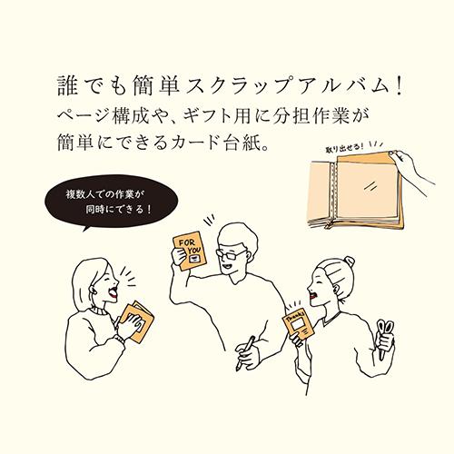 セキセイ スクラップアルバム ALDECOミニ　台紙8枚 HARPER HOUSE(ハーパーハウス) ブラック XP-3818-60 | セキセイ | 05