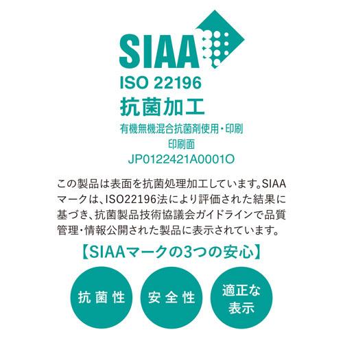 セキセイ MSK-9614-00 抗菌マスクマスクケース 桜 | セキセイ | 04