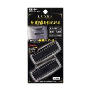 星光産業 車内用品　EXEA(エクセア)　シートバルトストッパー　車用　スリムストッパー　カラー：革しぼ　カバー幅20mmのスリムサイズ | 星光産業