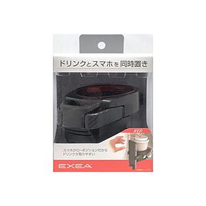 車内用品　EXEA(エクセア)　 ドリンクホルダー　スマホドリンクホルダー　カラー：レッド（コンビニコーヒー、細缶・太缶、太ペットボトル（500ml/550ml）を… | 星光産業