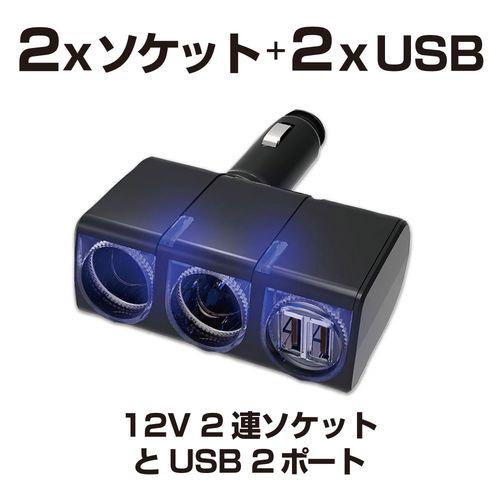 星光産業 USBバーチカルソケット　EM-149 | 星光産業 | 03