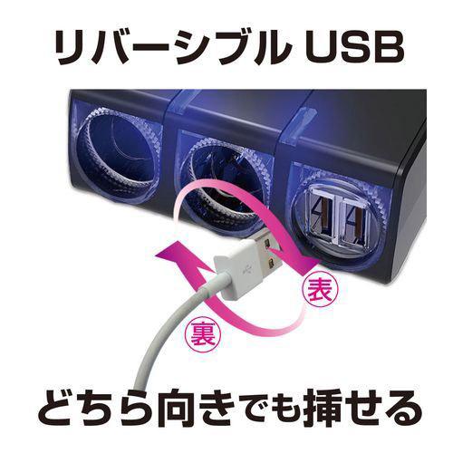 星光産業 USBバーチカルソケット　EM-149 | 星光産業 | 04