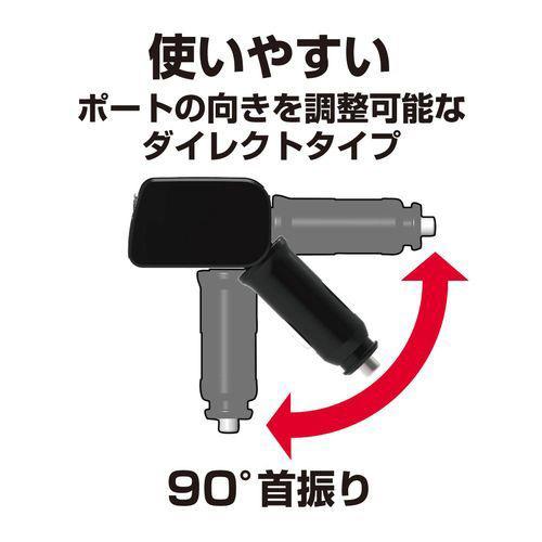 星光産業 USBバーチカルソケット　EM-149 | 星光産業 | 05