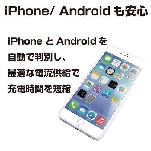 星光産業 USBツインソケット　EM-150 | 星光産業 | 06