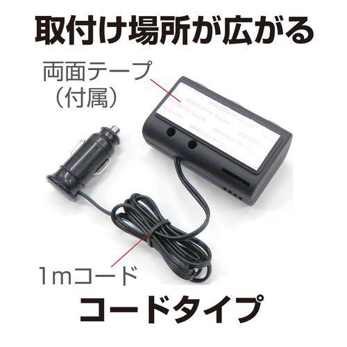 星光産業 USBツインソケット　24V　EM-152 | 星光産業 | 05