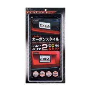 星光産業 車外用品　EXEA(エクセア)　ナンバーフレーム　ナンバーフレームセット　カラー：カーボン　フロント／リア用2枚セット | 星光産業