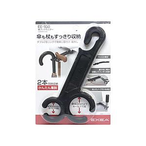 星光産業 車内用品　EXEA(エクセア)　傘フックホルダー   EE-108 | 星光産業