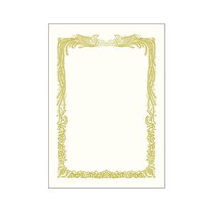 ササガワ 〔各種プリンタ〕金箔賞状用紙 横書用 0.25mm [A3 /100枚] 白 10-3181