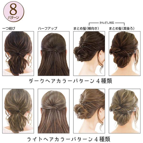 ササガワ ハンドメイドアクセサリー撮影着画作成キット（ヘアアクセサリー用）   37-5007 |  | 02