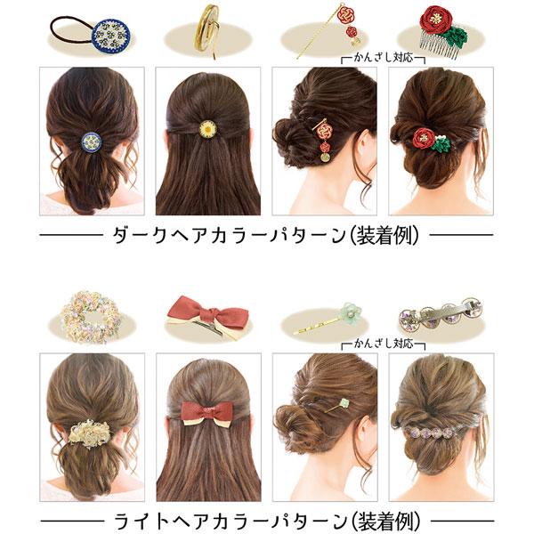 ササガワ ハンドメイドアクセサリー撮影着画作成キット（ヘアアクセサリー用）   37-5007 |  | 04