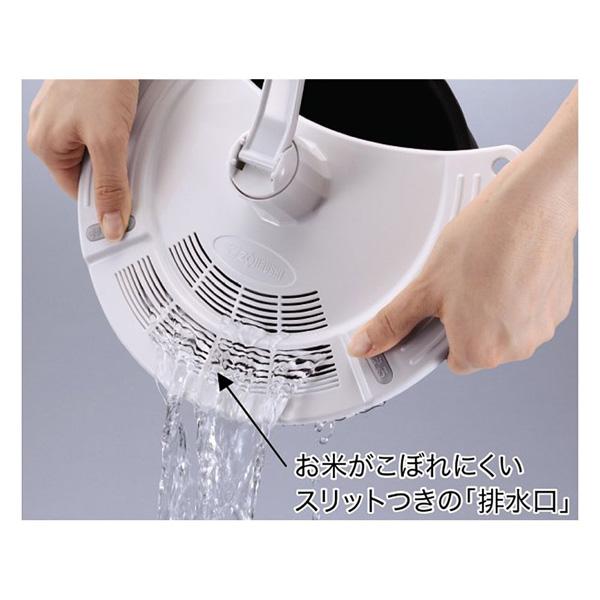 ZOJIRUSHI(象印マホービン) 洗米器　DK-SA26-WA ホワイト | 象印 | 02