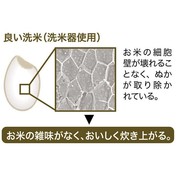 ZOJIRUSHI(象印マホービン) 洗米器　DK-SA26-WA ホワイト | 象印 | 03