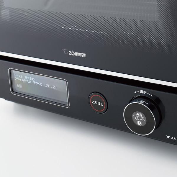ZOJIRUSHI(象印マホービン) オーブントースター こんがり倶楽部 EQ-JA22-BA ブラック | 象印 | 09