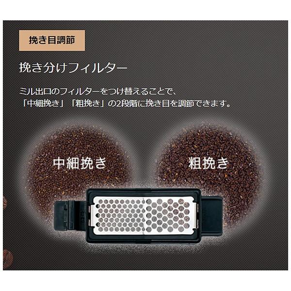 ZOJIRUSHI(象印マホービン) コーヒーメーカー 珈琲通 ブラック EC-SA40-BA ［全自動 /ミル付き］ | 象印 | 02