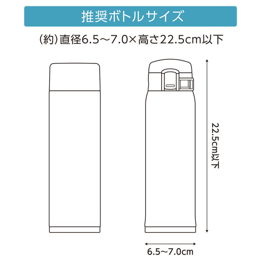 ZOJIRUSHI(象印マホービン) ステンレスボトルカバー  レッド MC-AA02-RA | 象印 | 07