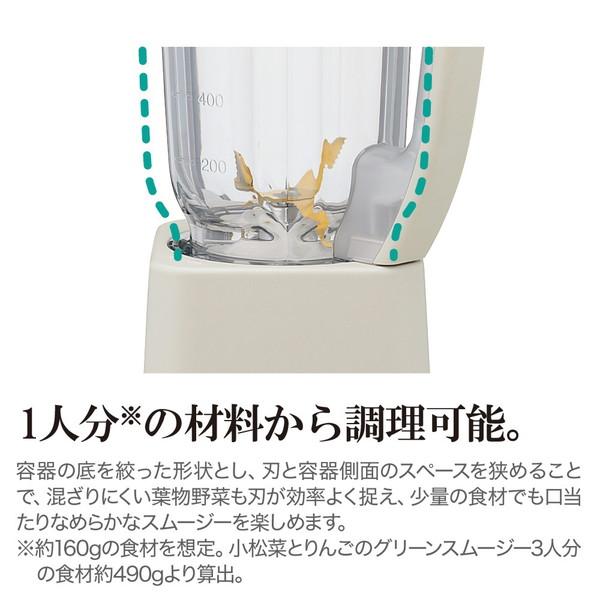 ZOJIRUSHI(象印マホービン) ミキサー グレージュ BM-SA10-HC | 象印 | 06