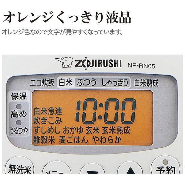 ZOJIRUSHI(象印マホービン) 炊飯器 極め炊き ホワイト NP-RN05-WA ［3合 /圧力IH］｜y-sofmap｜09