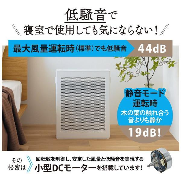 ZOJIRUSHI(象印マホービン) 空気清浄機  ホワイト PU-SA35-WA ［適用畳数：16畳 /PM2.5対応］ | 象印 | 02