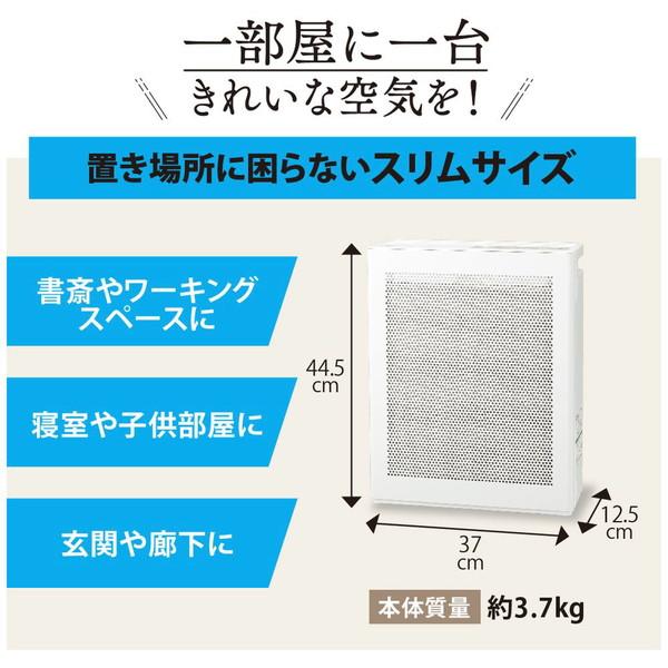 ZOJIRUSHI(象印マホービン) 空気清浄機  ホワイト PU-SA35-WA ［適用畳数：16畳 /PM2.5対応］ | 象印 | 03