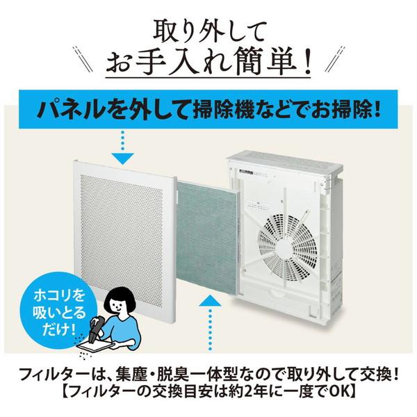 ZOJIRUSHI(象印マホービン) 空気清浄機  ホワイト PU-SA35-WA ［適用畳数：16畳 /PM2.5対応］ | 象印 | 04