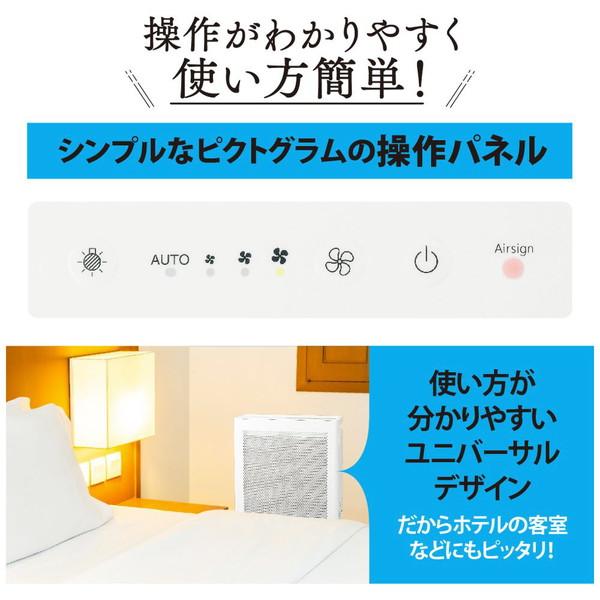ZOJIRUSHI(象印マホービン) 空気清浄機  ホワイト PU-SA35-WA ［適用畳数：16畳 /PM2.5対応］ | 象印 | 05