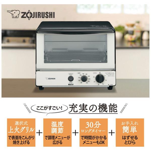ZOJIRUSHI(象印マホービン) オーブントースター こんがり倶楽部 モノトーン EQ-SB22-BW | 象印 | 01