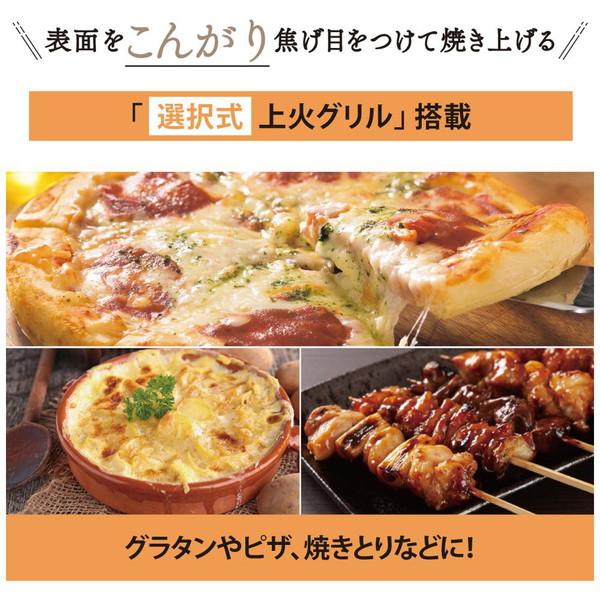 ZOJIRUSHI(象印マホービン) オーブントースター こんがり倶楽部 モノトーン EQ-SB22-BW | 象印 | 02