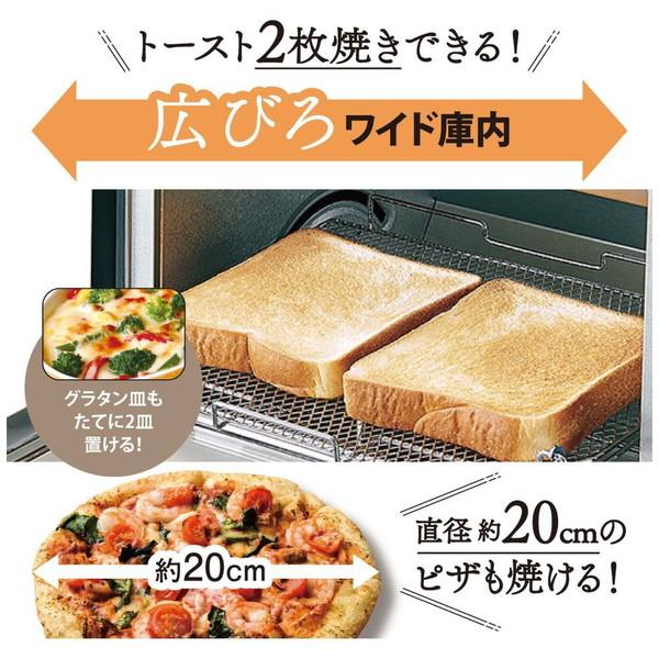 ZOJIRUSHI(象印マホービン) オーブントースター こんがり倶楽部 モノトーン EQ-SB22-BW | 象印 | 03