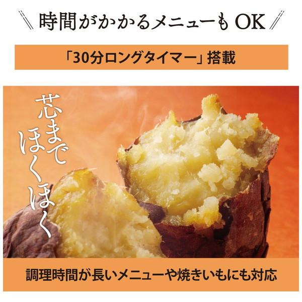 ZOJIRUSHI(象印マホービン) オーブントースター こんがり倶楽部 モノトーン EQ-SB22-BW | 象印 | 05