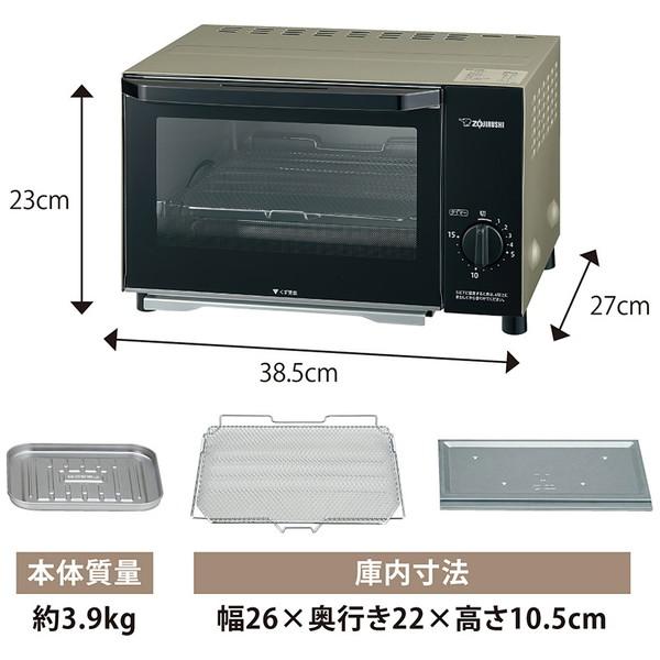 ZOJIRUSHI(象印マホービン) オーブントースター こんがり倶楽部 シャンパンゴールド EQ-AB22-NM | 象印 | 04