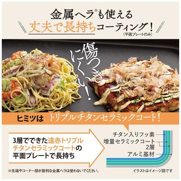 ZOJIRUSHI(象印マホービン) ホットプレート やきやき ブラック EA-DF10-BA [プレート1枚] | 象印 | 02