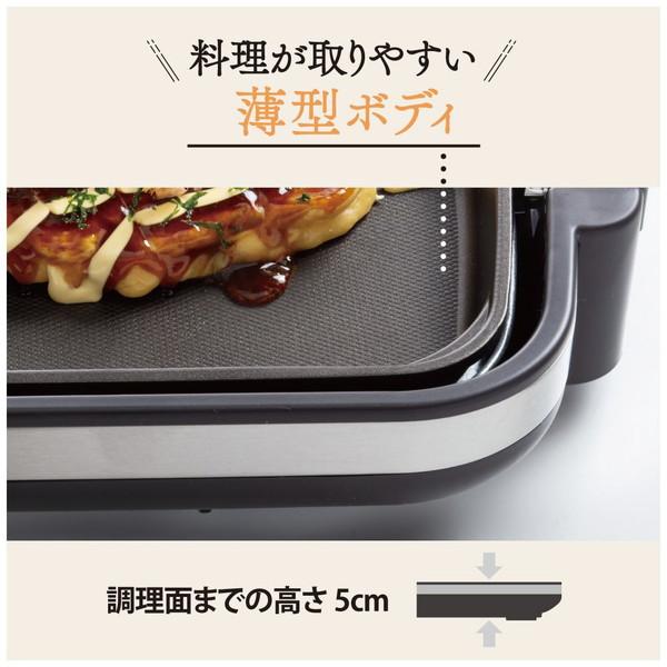 ZOJIRUSHI(象印マホービン) ホットプレート やきやき ブラック EA-DF10-BA [プレート1枚] | 象印 | 03