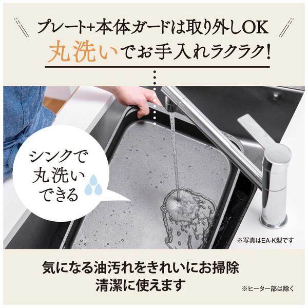 ZOJIRUSHI(象印マホービン) ホットプレート やきやき ブラック EA-DF10-BA [プレート1枚] | 象印 | 06