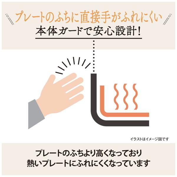 ZOJIRUSHI(象印マホービン) ホットプレート やきやき ブラック EA-KK30-BA [プレート3枚] | 象印 | 07