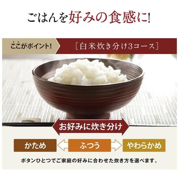 ZOJIRUSHI(象印マホービン) マイコン炊飯ジャー 極め炊き ブラック NL-DT10 ［5.5合 /マイコン］ | 象印 | 03