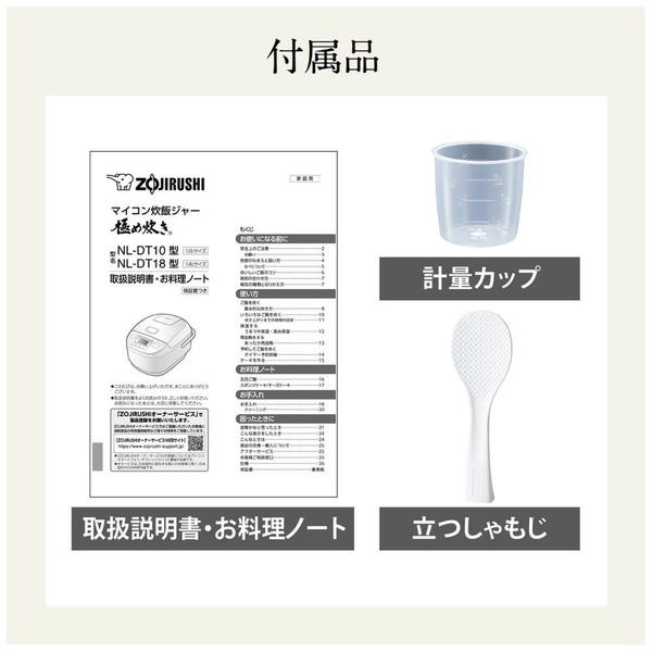 ZOJIRUSHI(象印マホービン) マイコン炊飯ジャー 極め炊き ブラック NL-DT10 ［5.5合 /マイコン］ | 象印 | 08