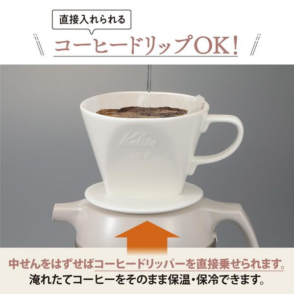 ZOJIRUSHI(象印マホービン) ガラスマホービン  マットベージュ AG-KE10 | 象印 | 03