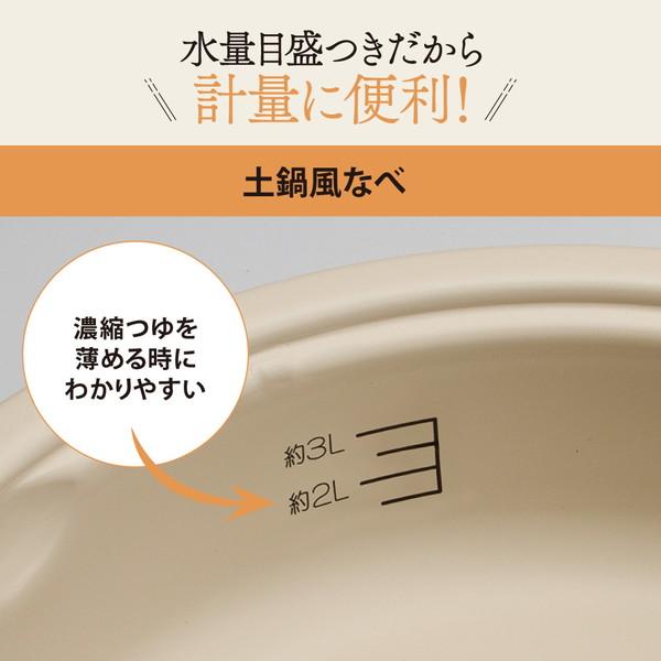 ZOJIRUSHI(象印マホービン) グリルなべ あじまる ブラウン EP-RW30 [プレート3枚] | 象印 | 03