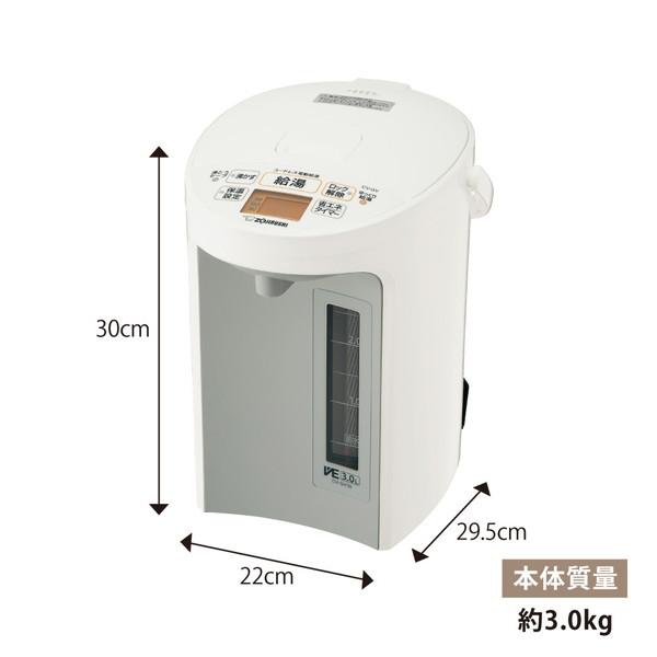 ZOJIRUSHI(象印マホービン) VE電気まほうびん 優湯生 ホワイト CV-GV30 ［3.0L /蒸気セーブ機能つき］ | 象印 | 08