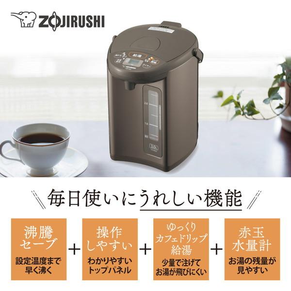 ZOJIRUSHI(象印マホービン) 電動ポット  メタリックブラウン CD-WZ30 ［3.0L /蒸気セーブ機能つき］ | 象印 | 01
