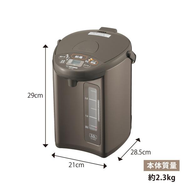ZOJIRUSHI(象印マホービン) 電動ポット  メタリックブラウン CD-WZ30 ［3.0L /蒸気セーブ機能つき］ | 象印 | 05