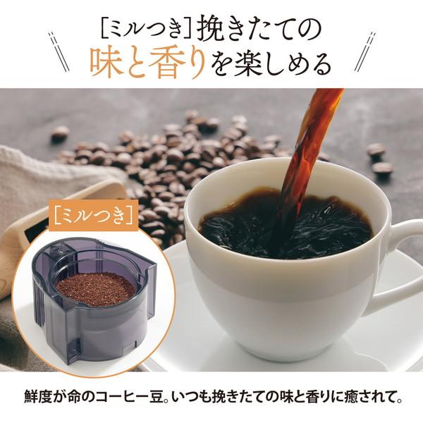 ZOJIRUSHI(象印マホービン) コーヒーメーカー 珈琲通 ダークブラウン EC-CD40 ［ミル付き］ | 象印 | 02